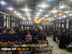 تجلیل از اساتید به مناسبت بزرگداشت روز معلم  3