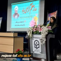 تجلیل از اساتید به مناسبت بزرگداشت روز معلم  4