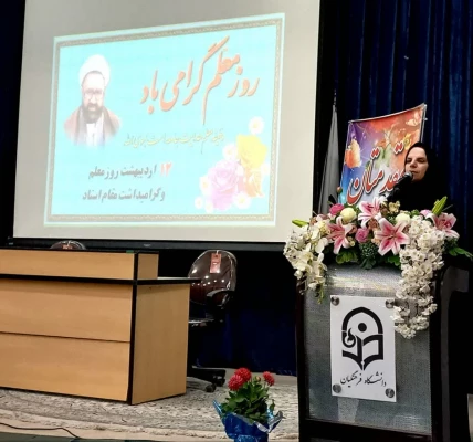 تجلیل از اساتید به مناسبت بزرگداشت روز معلم  7