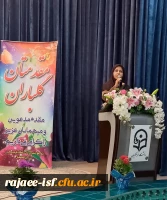 تجلیل از اساتید به مناسبت بزرگداشت روز معلم  8