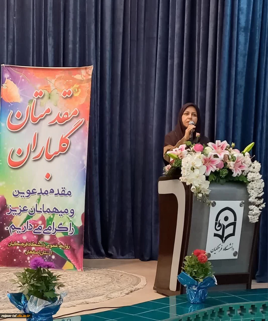 تجلیل از اساتید به مناسبت بزرگداشت روز معلم  8