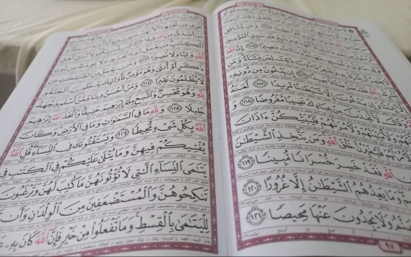 طرح سنجش سواد قرآنی  4