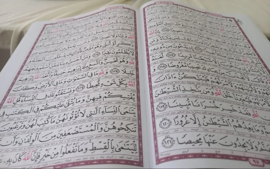 طرح سنجش سواد قرآنی  4