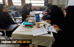 طرح سنجش سواد قرآنی  5