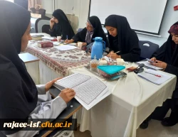 طرح سنجش سواد قرآنی  6