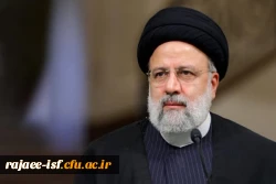 آیت الله «سیدابراهیم رئیسی» رئیس جمهور کشورمان به همراه هیأت همراه به مقام رفیع شهادت نائل شدند. 2