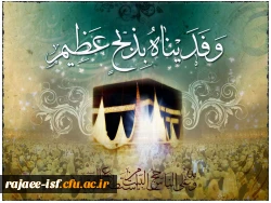 حلول ماه ذی الحجه گرامی باد 2