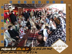 انتخاب اصلح 3