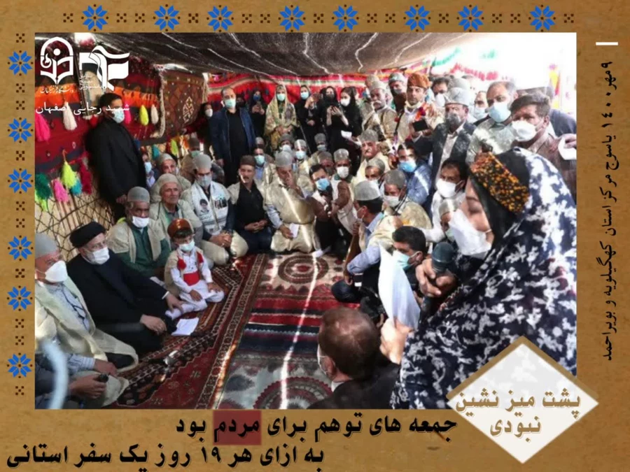 انتخاب اصلح 3