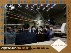 انتخاب اصلح 4