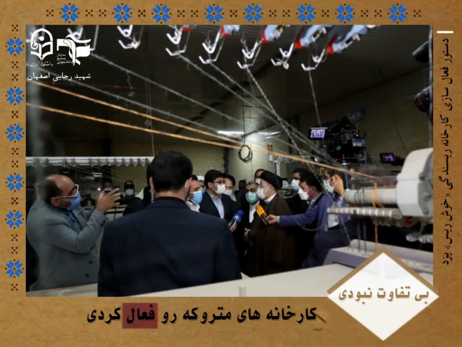 انتخاب اصلح 4