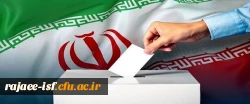 انتخابات ریاست جمهوری سال 1403 2