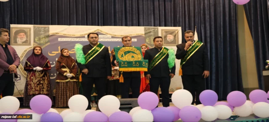 ب آیین دانش آموختگی دانشجو معلمان مرکز شهید رجایی اصفهان 6