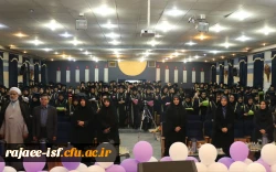  آیین دانش آموختگی دانشجو معلمان مرکز شهید رجایی اصفهان 2