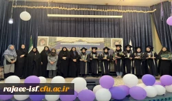 آیین دانش آموختگی دانشجو معلمان مرکز شهید رجایی اصفهان 7