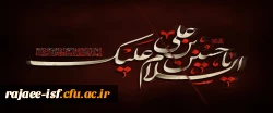 فرا رسیدن ماه محرم 2