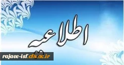 برگزاری آزمون پودمان 1 تکمیل ظرفیت 5شنبه   ۲۱ تیرماه 2