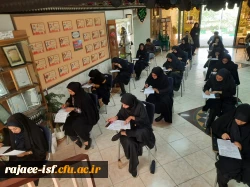 برگزاری آزمون پودمان 1 مهارت آموزان 5