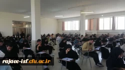 برگزاری آزمون پودمان 1 مهارت آموزان 3