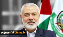 بیانیه بسیج دانشجویی مرکز شهید رجایی اصفهان در پی ترور شهید اسماعیل هنیه: 3