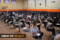 برگزاری آزمون اصلح در مرکز شهید رجایی  5