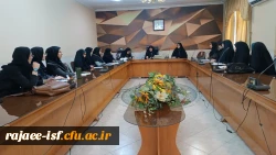 جلسه توجیهی و معارفه دبیران انجمن های علمی و کانون های فرهنگی اجتماعی مرکز شهید رجایی
 2