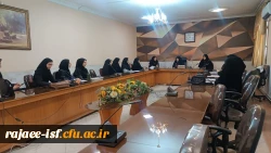 جلسه توجیهی و معارفه دبیران انجمن های علمی و کانون های فرهنگی اجتماعی مرکز شهید رجایی