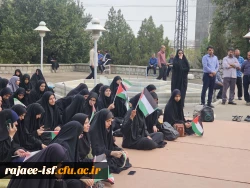 تجمع دانشجویان مرکز شهید رجایی به مناسبت شهادت دبیرکل حزب الله لبنان، شهید سید حسن نصر الله 6