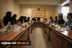 نشست اعضای شورای صنفی پردیس ها و مراکز 2