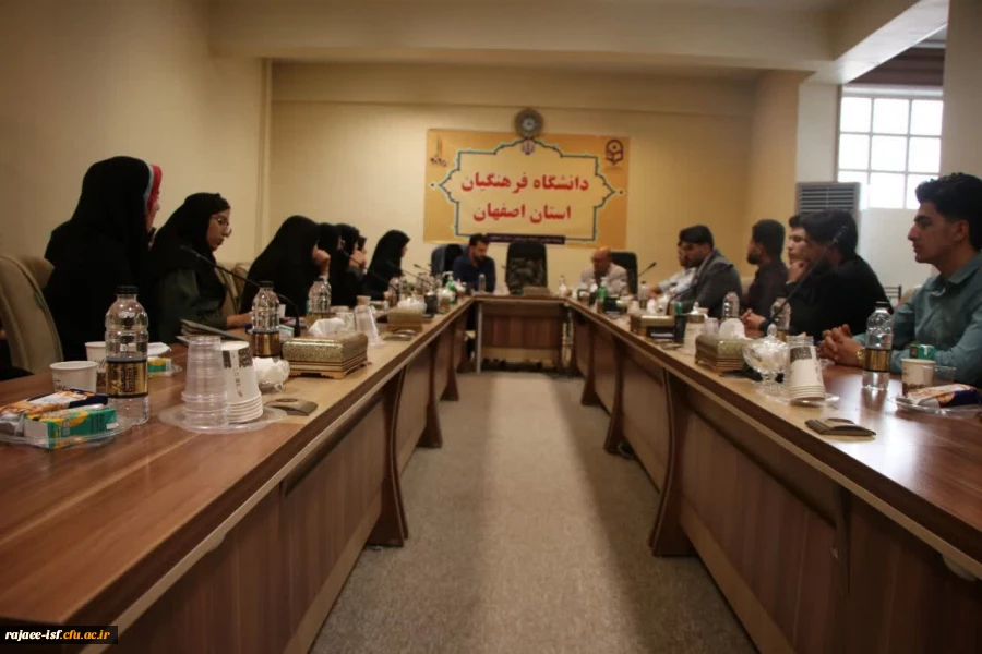 نشست اعضای شورای صنفی پردیس ها و مراکز 2