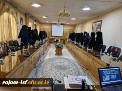 آیین استقبال از جدیدالورودها 2