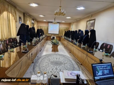 آیین استقبال از جدیدالورودها