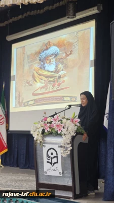 مراسم بزرگداشت مولوی