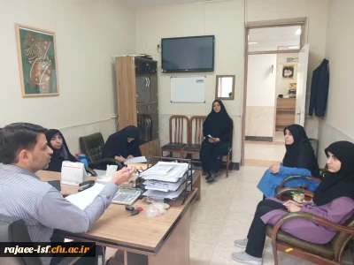 جلسه رسمی صنفی مرکز شهید رجایی