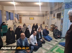 بازدید معاون فرهنگی تربیتی دانشگاه فرهنگیان از مرکز شهید رجایی اصفهان 5