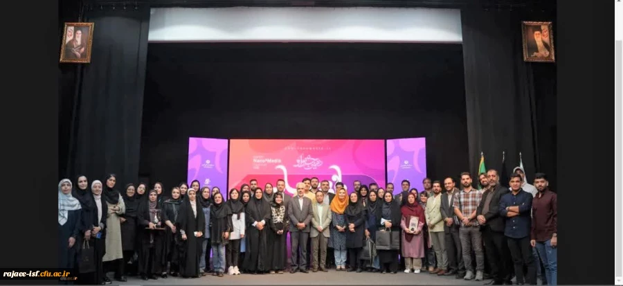 افتخاری دیگر از دانشجومعلمان مرکز شهید رجایی استان اصفهان در جشنواره ملی نانو و رسانه کشور  2