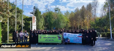 همایش پیاده روی به مناسبت هفته تربیت بدنی