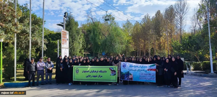 همایش پیاده روی به مناسبت هفته تربیت بدنی  2