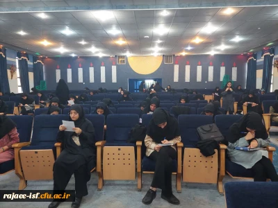 برگزاری آزمون اول نهج البلاغه در مرکز شهید رجایی