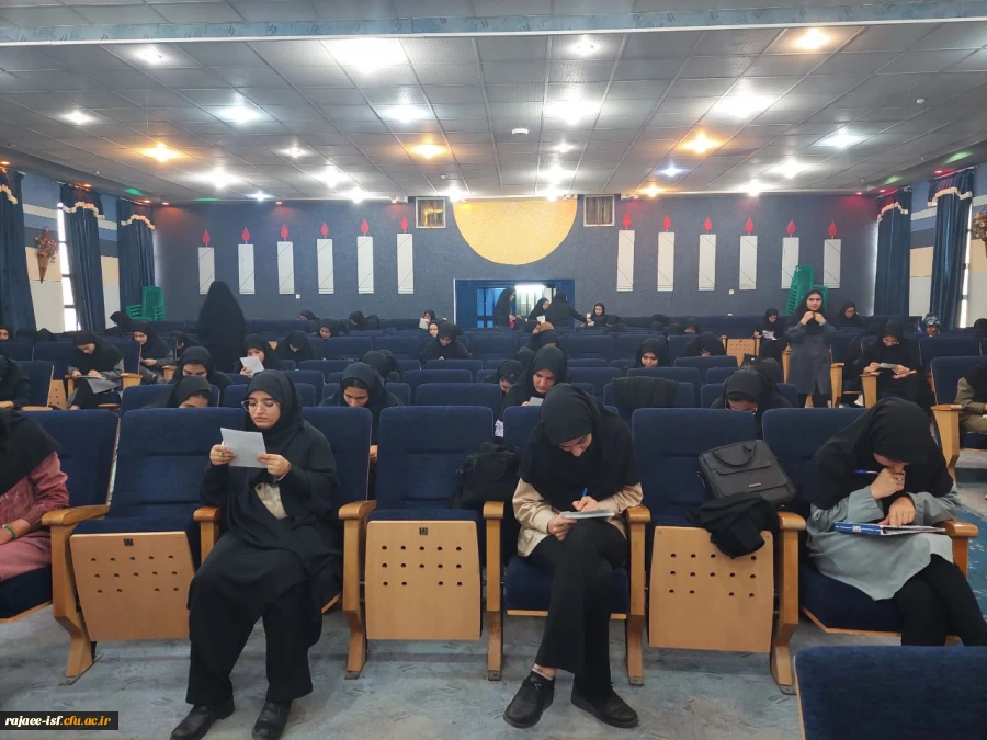 برگزاری آزمون اول نهج البلاغه در مرکز شهید رجایی 2