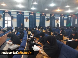 برگزاری آزمون اول نهج البلاغه در مرکز شهید رجایی 3