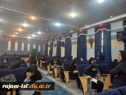 برگزاری آزمون اول نهج البلاغه در مرکز شهید رجایی 4