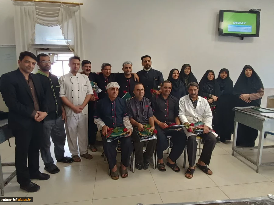 تقدیر از سر آشپز و آشپزهای محترم و زحمتکش مرکز شهید رجایی به مناسبت روز جهانی سر آشپز توسط مسئولین محترم 

 2