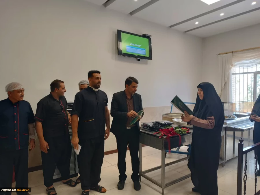 تقدیر از سر آشپز و آشپزهای محترم و زحمتکش مرکز شهید رجایی به مناسبت روز جهانی سر آشپز توسط مسئولین محترم 

 2