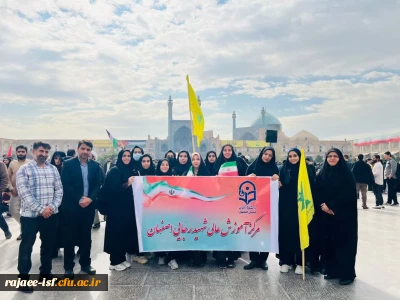 راهپیمایی ۱۳ آبان