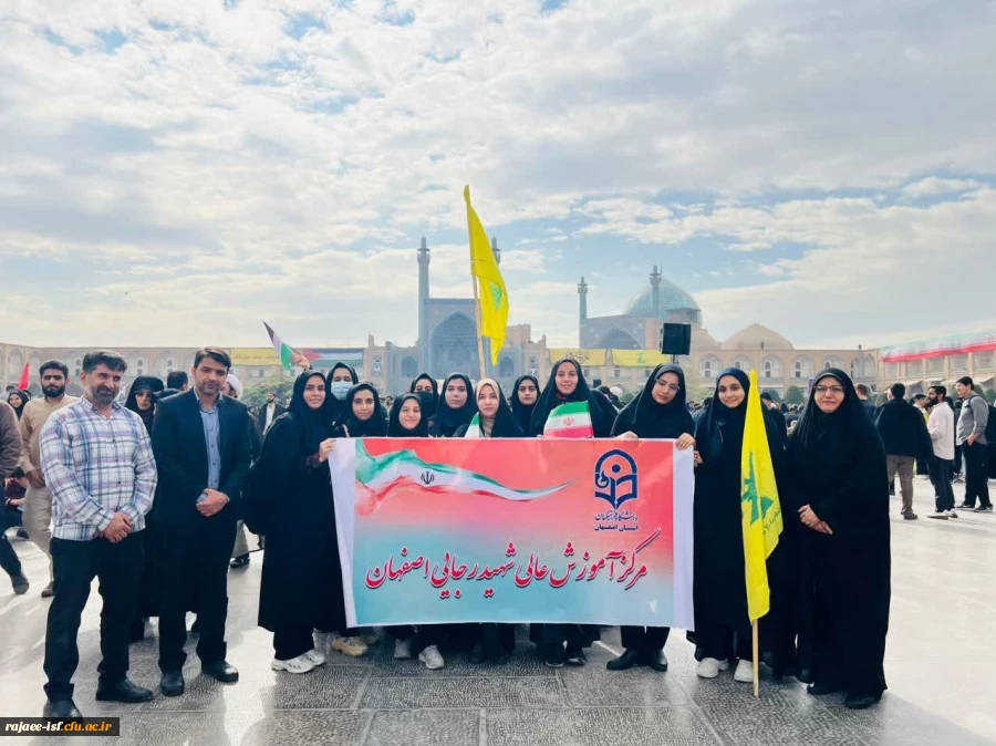 راهپیمایی ۱۳ آبان  5