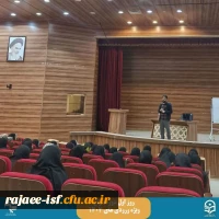 دوره سراج  3