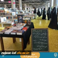 دوره سراج  4