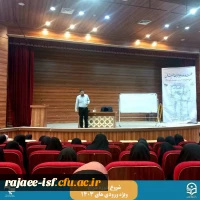 دوره سراج  6