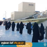 دوره سراج  7